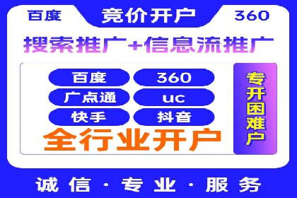 案例分享：如何用百度信息流推广实现高转化率