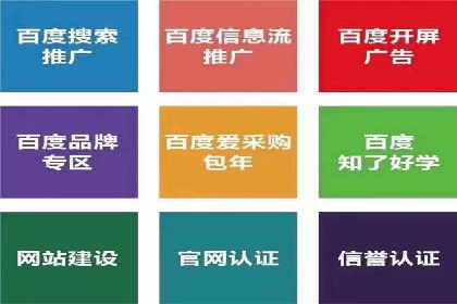 搜索开户返点案例分享：轻松赚取高额返利