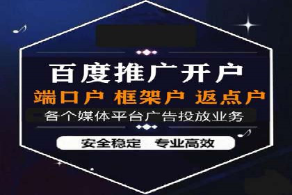 百度竞价广告的预算分配与投放周期规划