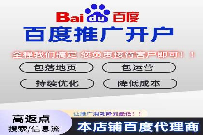 竞价开户策略解析：实战案例解读